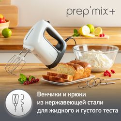 Ручной миксер Moulinex Prepmix+ HM462110