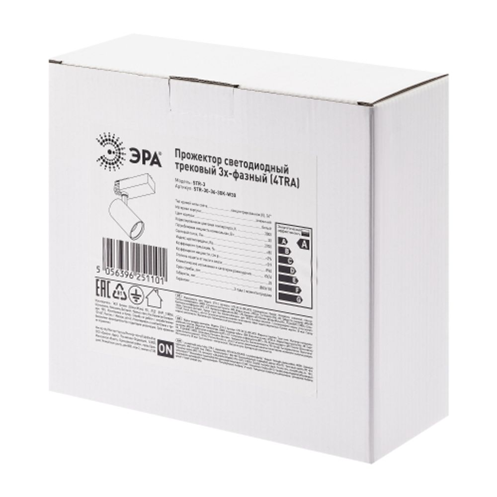 Трековый светильник трехфазный ЭРА SТR-30-36-30K-W30 узкий луч 3000K белый | Трехфазные трековые светильники