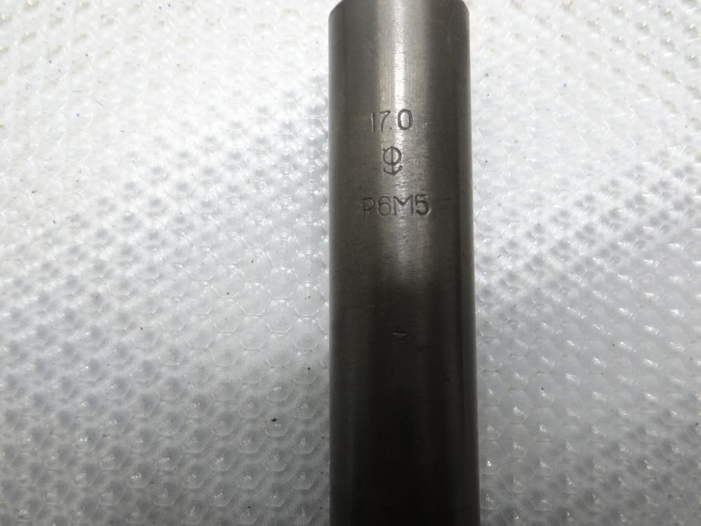 Сверло 17мм. (110х185) Р6М5 ц\х СССР