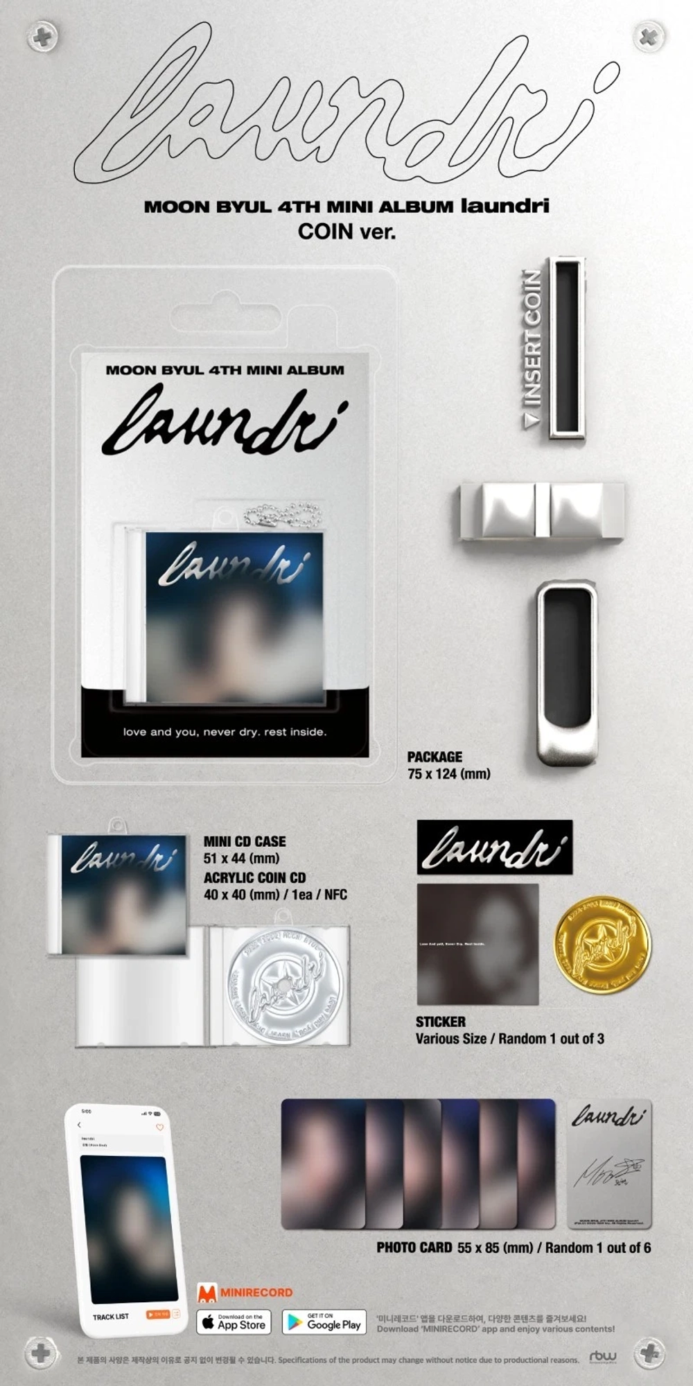 Альбом MOONBYUL MAMAMOO - LAUNDRI [Coin ver.]