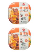 Саморазогревающийся рис Shandong Говядина, картошка 265 г x 2 шт