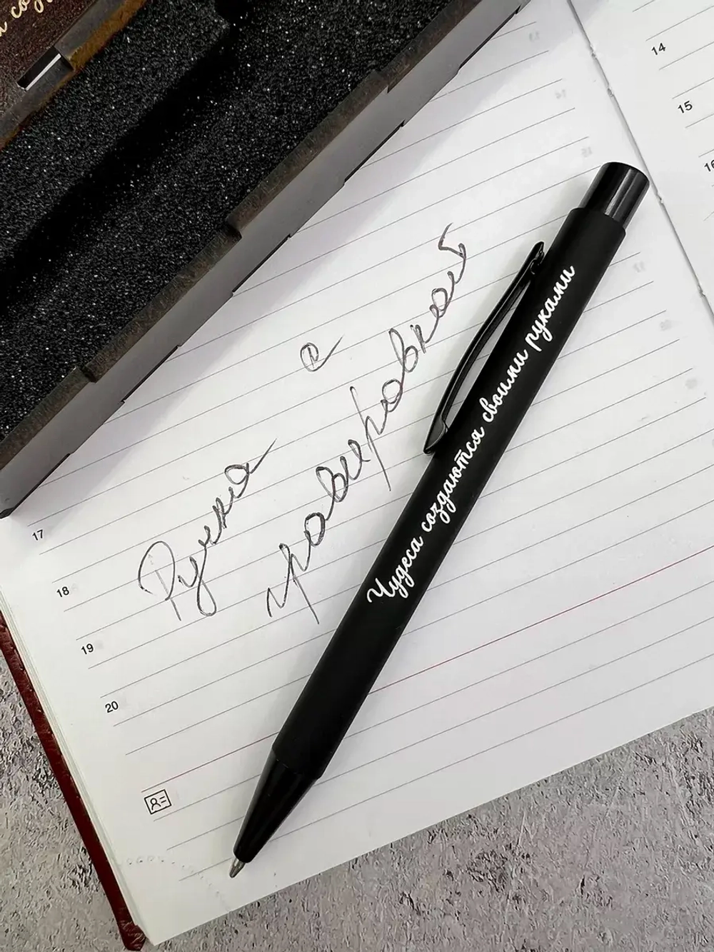 Ручка с лазерной гравировкой в футляре