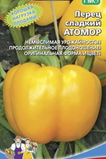 Семена Перец сладкий Атомор 20шт (УД) Е/П