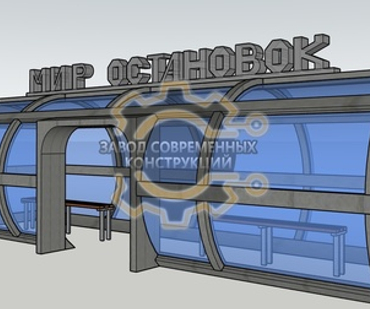 Метробусные остановки