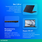 Ноутбук Asus ExpertBook B5 B5404CMA-QN0401X