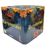 Батарея салютов Патронташ (FP-B417) от Фаворит Пиро Групп, 25 выстрелов, 50 мм