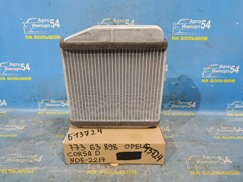 Радиатор печки OPEL CORSA 2006-2014