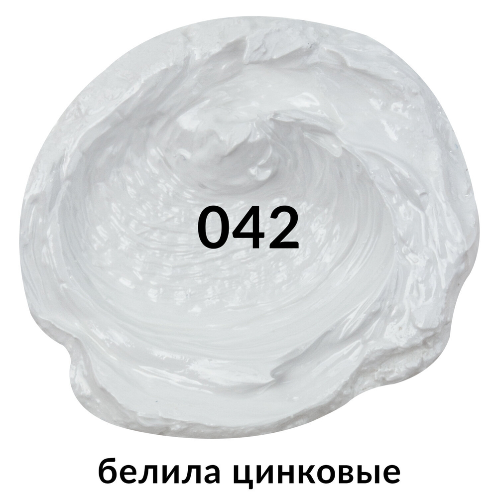 Краска масляная художественная BRAUBERG ART PREMIERE 170 мл, проф. серия, БЕЛИЛА ЦИНКОВЫЕ, 191395
