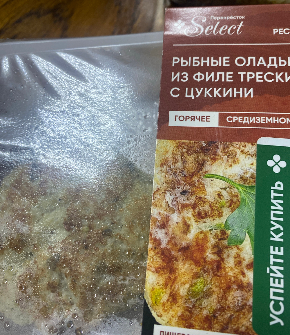 Рыбные оладьи из филе трески с цуккини