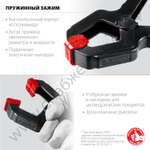 ЗУБР МЗ-80 75х75 мм, Пружинный зажим (32247-8)