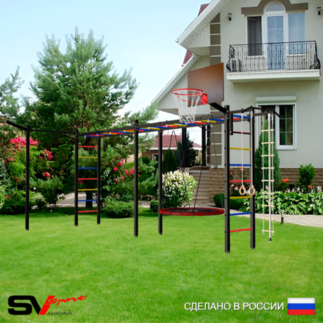 Уличная шведская стенка Sv Sport рукоход х 2 с комплектом турник прямой У52233К (Турник/Гнездо 80см/Щит баскет/Кронш бокс/Канат/кольца/лестница)