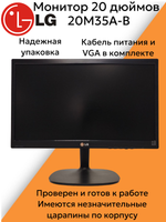 Монитор 20 дюймов LG 20M35A-B