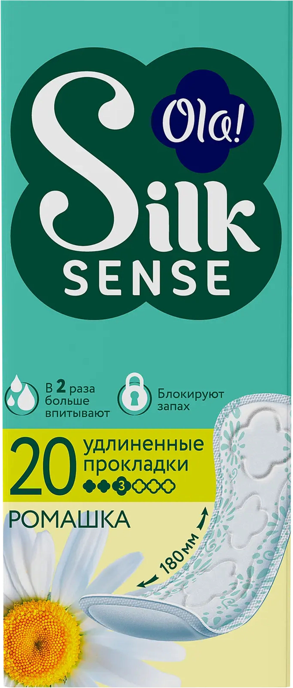 Прокладки ежедневные Ola! SilkSense Large Ромашка 20шт