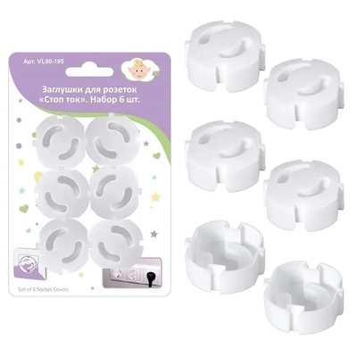 Заглушки для розеток Стоп ток Набор 6шт VL90-195
