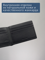 B250013R Preto - Портмоне c RFID защитой MP