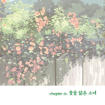 Daily commas walking. Colouring Book (Korea)