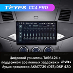 Teyes CC4 Pro 9" для Mitsubishi Zinger 2005-2014