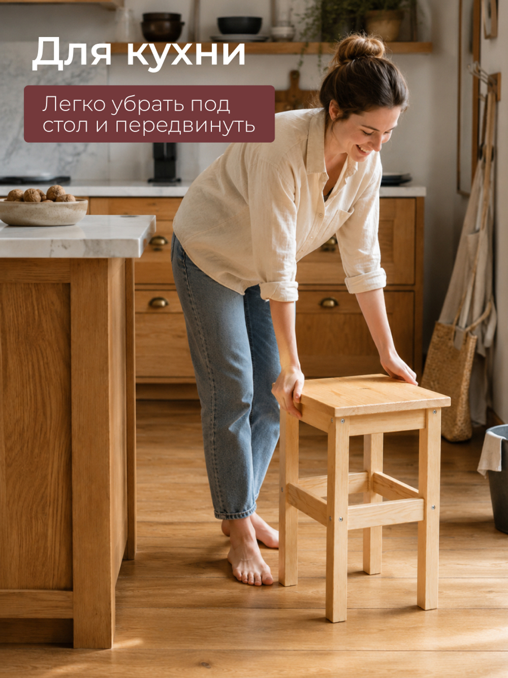 Табурет для кухни, 33х33х45, Одвар, деревянный, для кухни, сосна, лак, IKEA