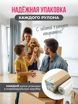 Обои флизелиновые 1.06, глянцевая Штукатурка для коридора, гостиной, спальни, детской, кухни