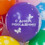 Шар (12''/30 см) Синий трактор, Ассорти, пастель, 5 ст, 25 шт.