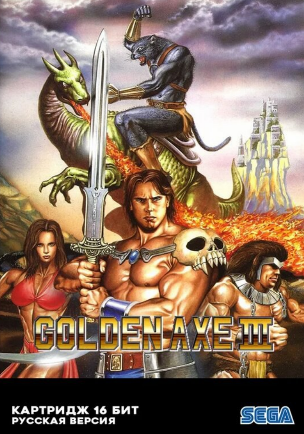 Картридж Golden Axe III (SEGA, русская версия)