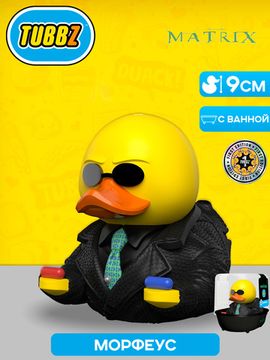 Фигурка-утка Tubbz Матрица Морфеус