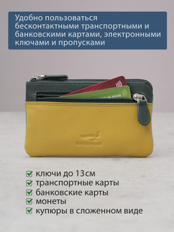 B270035 Nature - Футляр для ключей Marta Ponti