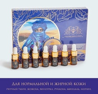 Бьюти-бокс набор мини-реплик масел Клеопатра Shams Natural Oils 7шт