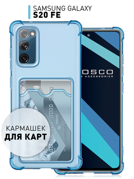 Чехол ROSCO для Samsung Galaxy S20 FE (арт. SS-S20FE-HARD-TPU-POCKET-BLUE)