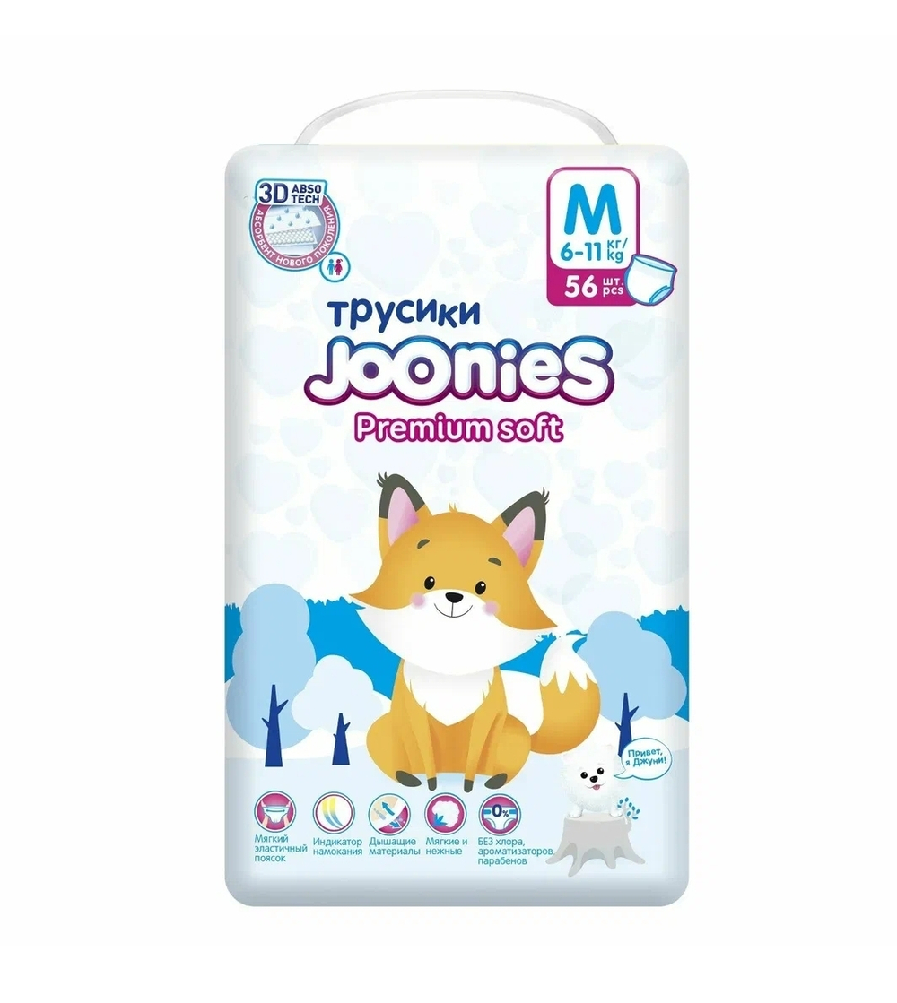 Трусики Джунис премиум