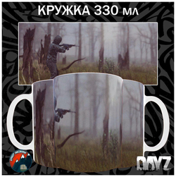 Кружки DayZ