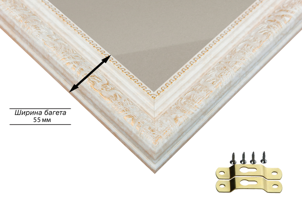 Рама 10x10 для картин и фотографий RP0011980-03