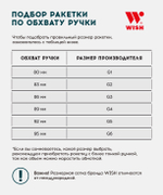 Набор для бадминтона Fusiontec 799K, 2 ракетки, оранжевый