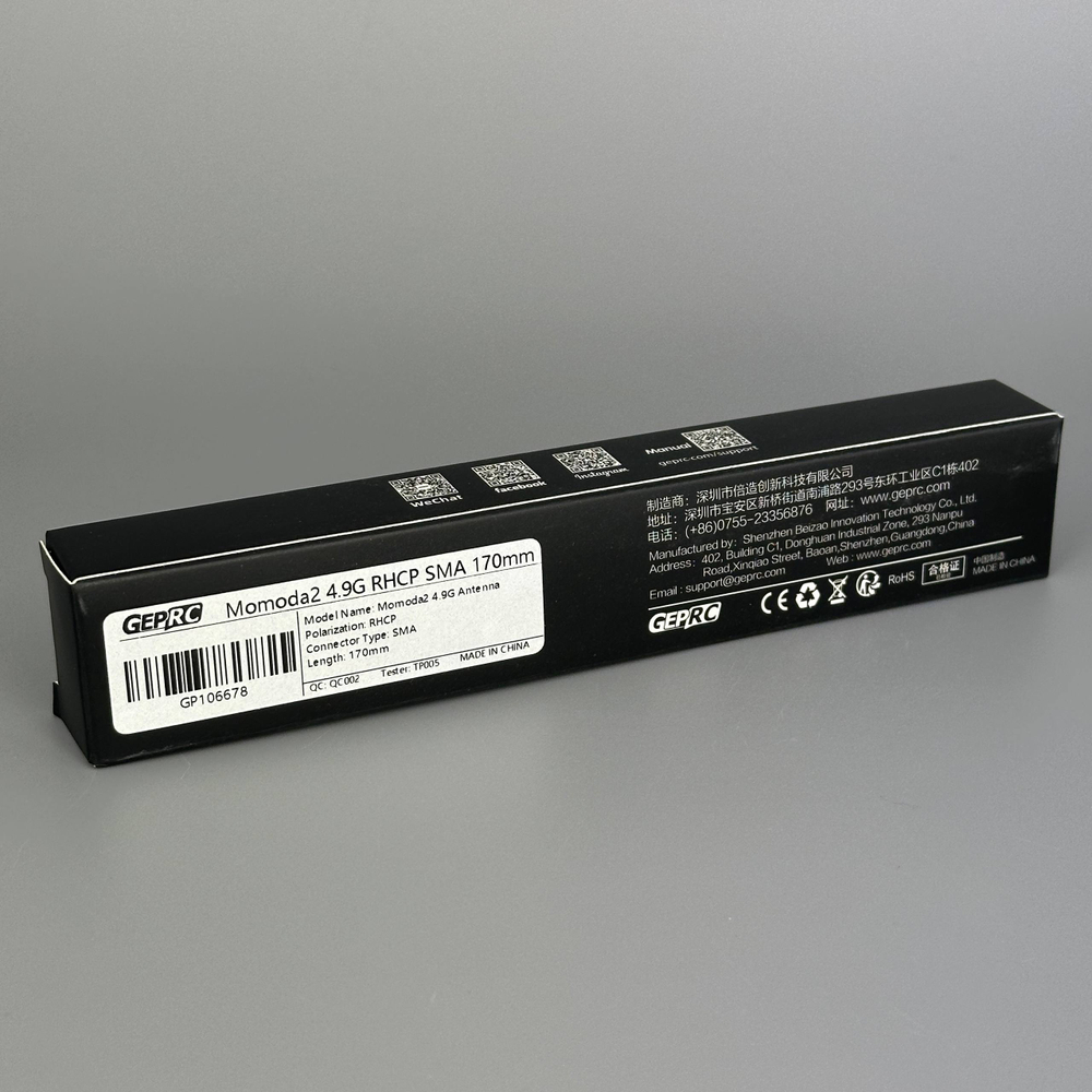 Антенна GEPRC Momoda2 4.9G RHCP SMA 170MM
