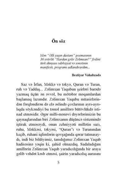 Seçmə şeirlər-Zəlimxan Yaqub