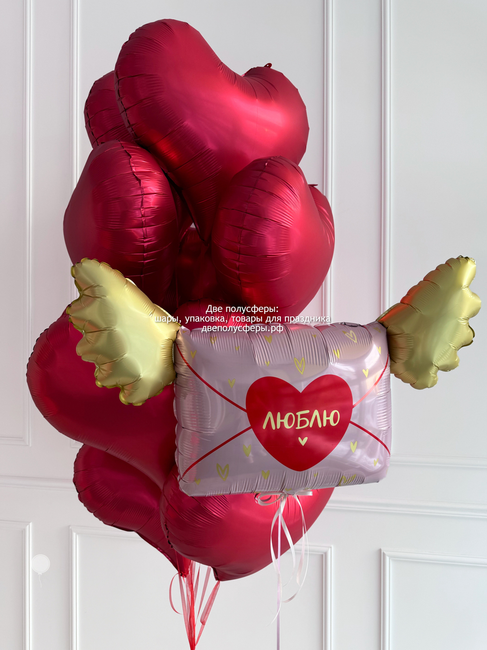 Набор Письмо