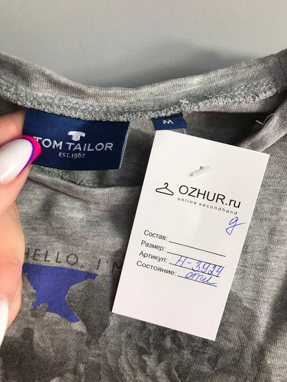 Лонг Tom Tailor на каждый день, на 14 лет