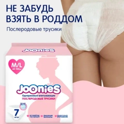 Женская гигиена