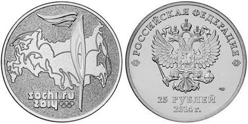 25 рублей 2014 г. Факел. Олимпиада в СОЧИ 2014 г. UNC