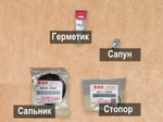 Передний ДО рест редуктор Сузуки Гранд Витара п/ч 41/8 (2005-2008 г.в.)