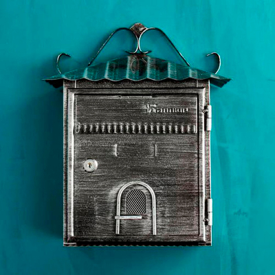 Почтовый ящик №2005