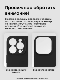 Чехол на iPhone 15 Pro Max с принтом