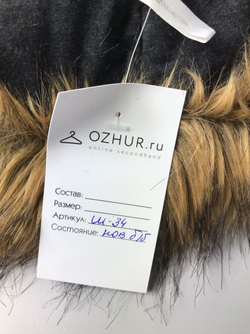 Шапка ушанка на 3 года, новая