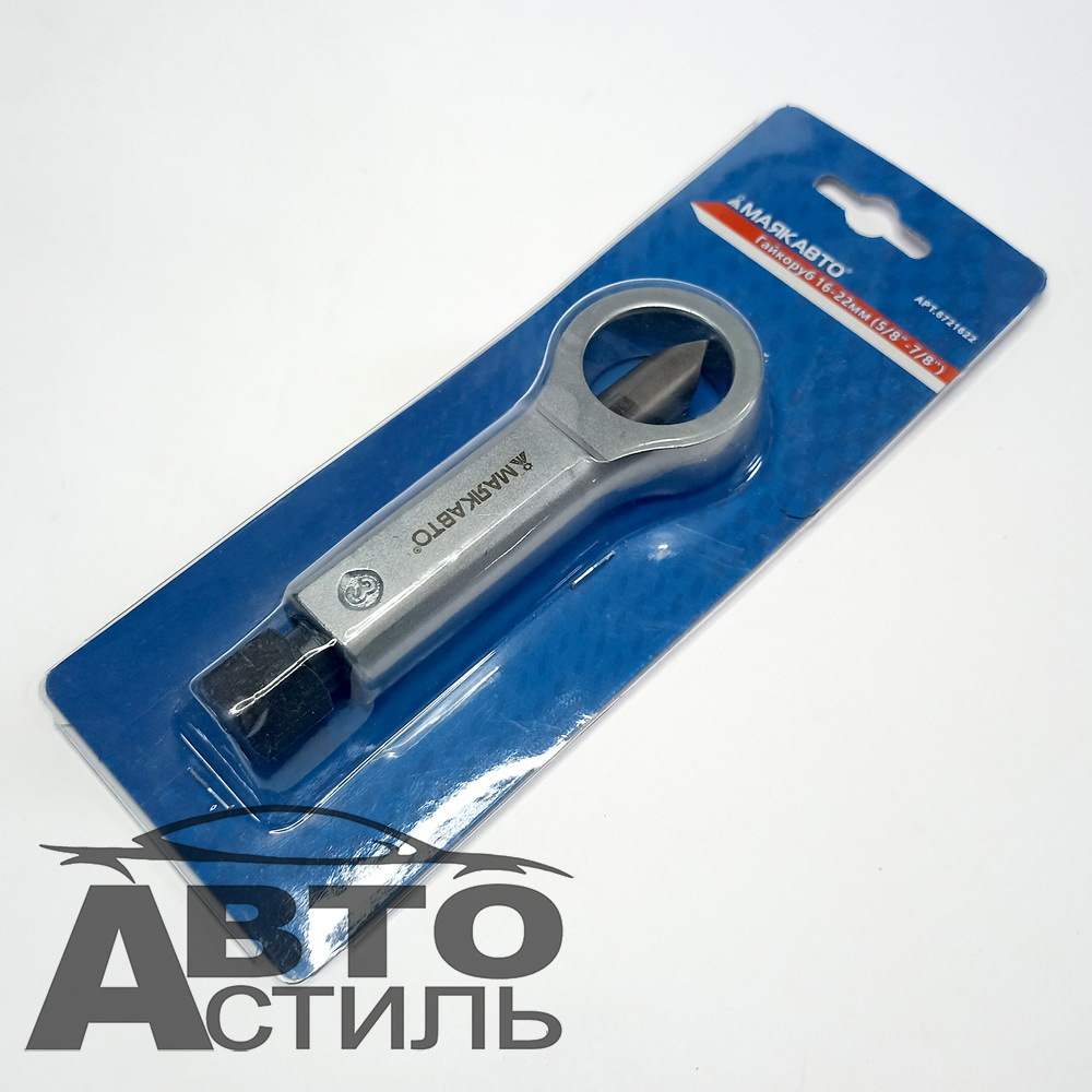 Гайкоруб    16-22мм (5/8"-7/8")    МАЯКАВТО™ 6721622