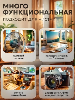 Воздуходувка-пылесос аккумуляторный портативный