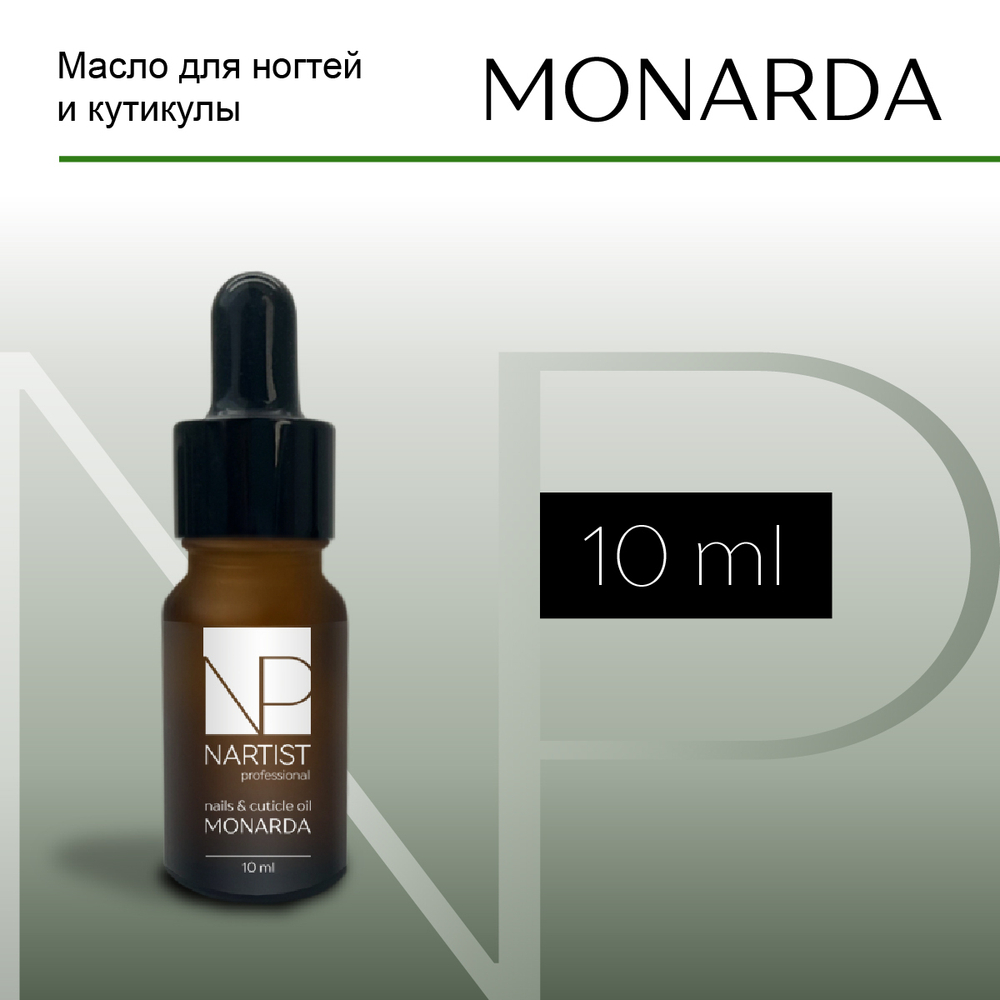 Monarda 10ml Nartist