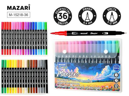 Набор маркеров акварельных  36цв. кистевидн./файнлайнер Maestro, двусторон.