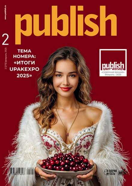 Publish #2025, 02