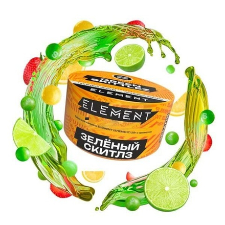 ЭЛЕМЕНТ Земля Green Skittlez (Зеленый Скитлз) 25г