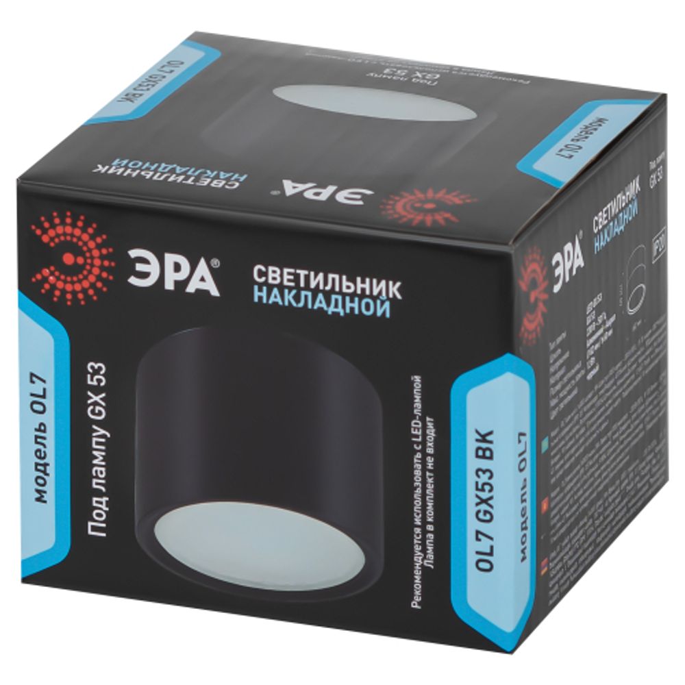 OL7 GX53 BK Подсветка ЭРА Накладной под лампу Gx53, алюминий, цвет черный | Накладные светильники